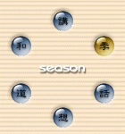 season